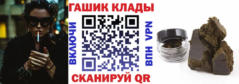 Купить закладку Теберда COCAIN Меф мяу мяу Бошки Шишки