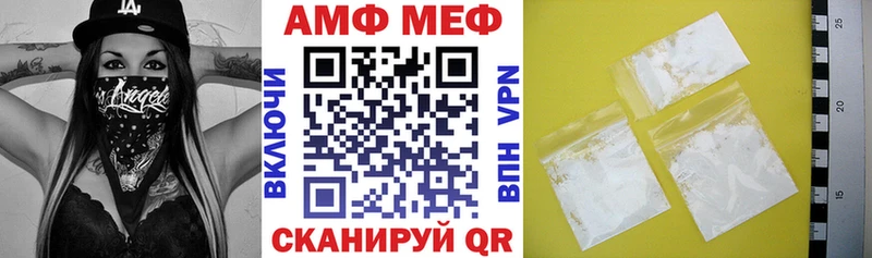 купить наркотики цена  Теберда  АМФЕТАМИН 97% 