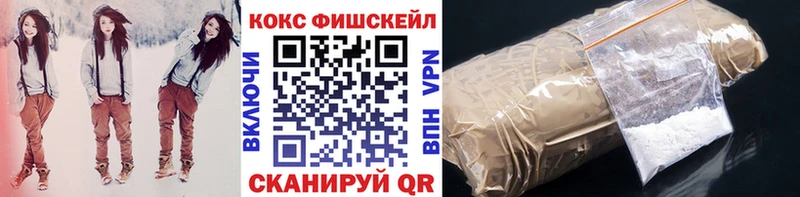 закладка  mega зеркало  COCAIN Колумбийский  Теберда 
