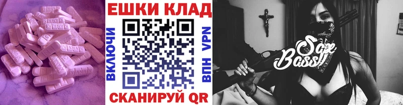 Экстази бентли  blacksprut рабочий сайт  Теберда 