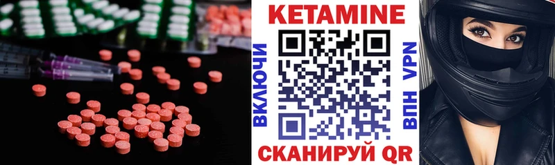 КЕТАМИН ketamine сколько стоит Теберда