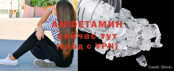 меф VHQ Аркадак