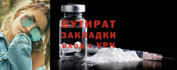 круглые Балахна
