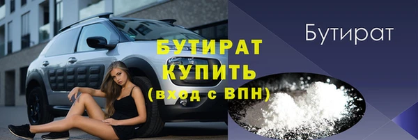 круглые Балахна