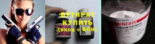 метадон Баксан