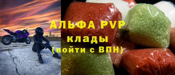 круглые Балахна