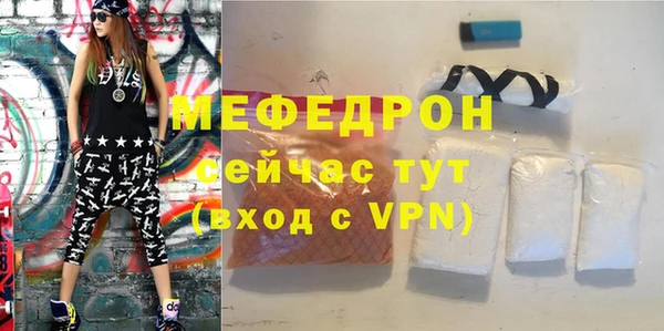 хмурый Балабаново