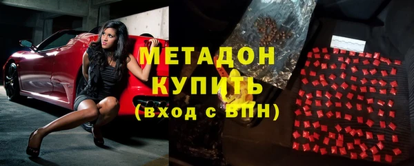 метадон Баксан