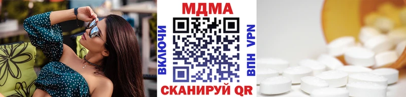 MDMA Molly  Теберда 