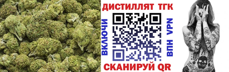 Дистиллят ТГК вейп  darknet Telegram  Теберда 