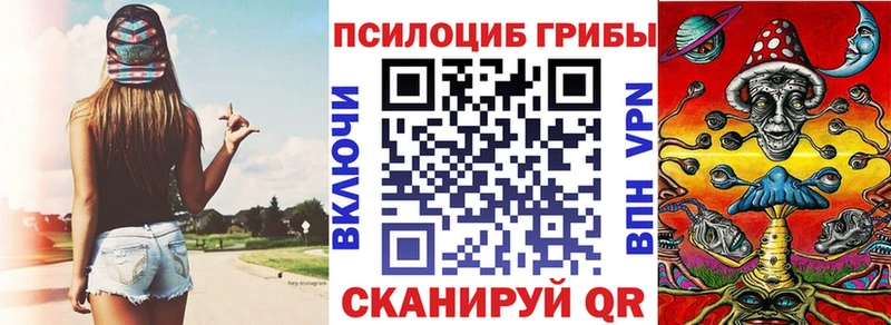 наркотики  Теберда  блэк спрут ССЫЛКА  Галлюциногенные грибы прущие грибы 